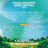 19A20JẤwOSAKA GIGANTIC MUSIC FESTIVAL 2025x 