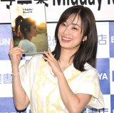 画像・写真 | 上戸彩、15年ぶり写真集は“冒険”「本当はナイスバディー