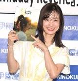 上戸彩、15年ぶり写真集は“冒険”「本当はナイスバディーになりたかった