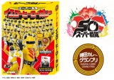 神田カレーグランプリ×スーパー戦隊コラボトランプ　全54種コンプ 神保町と秋葉原に正義のヒーローたちが舞い降りる！今年の「神田