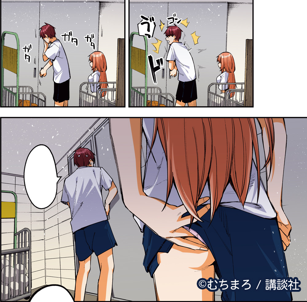 画像・写真 | 『生徒会にも穴はある！』初の公式フルカラー傑作選の