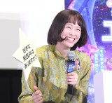 �f��w���Ȃ��̃G���I�x���䂠�����t�����ʎ��ʉ�ɏo�Ȃ�������ؖ�(C)ORICON NewS inc. 