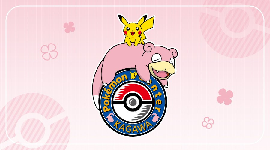 新品未開封　ポケモンセンター　ナゴヤ　2002 チコリータ　ロゴ　ミズゴロウ 新品未開封 ポケモンセンター ナゴヤ 2002 チコリータ ロゴ