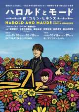 �����O�q�̃��C�t���[�N�����w�n�����h�ƃ��[�h�x�|�X�^�[�r�W���A�� 