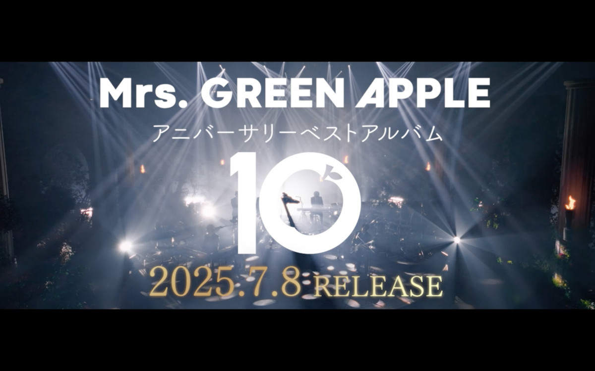 Mrs. GREEN APPLE、新「ティザー」公開 デビューアルバム『Variety』新