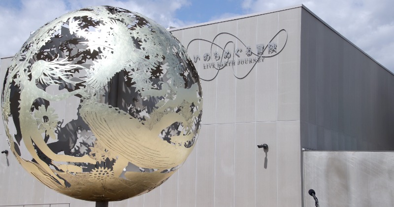 大阪万博 河森正治 いのち球 全5種コンプセット 大阪万博 河森正治 いのち球 全5種コンプセット 河森正治