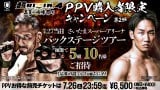 yRIZINzU-NEXTzM`Pbgw҂uobNXe[WcA[vIŏ 