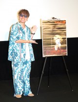 �f��w�ΐ���̕�x�����K�C�h�t����f��ɓo�ꂵ�����c�͑� �iC�jORICON NewS inc. 