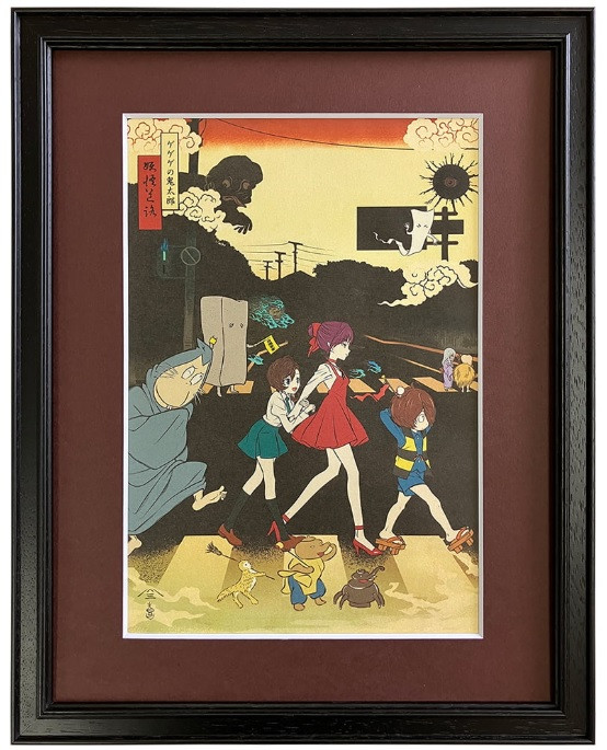 ゲゲゲの謎 浮世絵 水木 鬼太郎の父 ゲ謎」鬼太郎の父と水木の友情描いた一枚も！アニメ第6期も題材