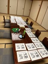 �˒J�L�l����X��� 