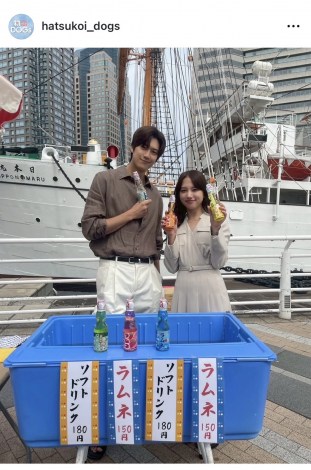 �Ηj�h���}�w����DOGs�x�̌���SNS���iC�jTBS 