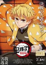 �w�S�ł̐n�x������҂̃r�W���A�� (C)�ᓻ�Đ���/�W�p�ЁE�A�j�v���b�N�X�Eufotable 