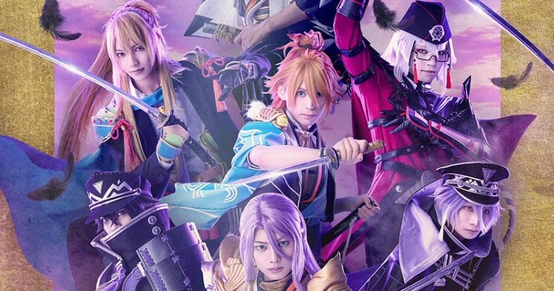 舞台『刀剣乱舞』当日に急きょ公演中止 出演者の体調不良で13日の2公演中止「深くお詫び申し上げます」