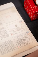 �E�H���g�E�f�B�Y�j�[�E�A�[�J�C�u�X�ɕۊǂ���Ă���w���C�D�E�B���[�x�̊G�R���e�iC�j2025 Disney�iphoto: Daisuke Taniguchi�j 