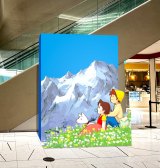 �t�H�g�X�|�b�g�w�A���v�X�̏����n�C�W�x(C)ZUIYO �u�A���v�X�̏����n�C�W�v����HP www.heidi.ne.jp  