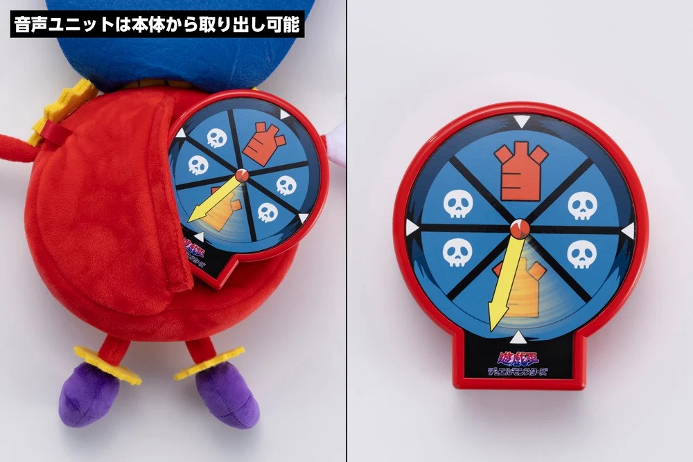 遊戯王　時の魔術師　マスターデュエル　公式　海外限定　希少　ぬいぐるみ 遊戯王 時の魔術師 マスターデュエル 公式 海外限定 希少 ぬいぐるみ