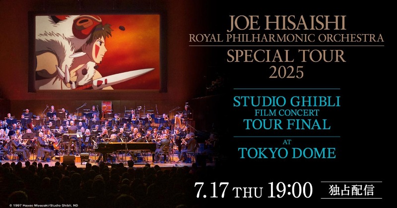久石譲/ロイヤル・フィルハーモニー管弦楽団　アナログ盤(2LP) 久石譲/ロイヤル・フィルハーモニー管弦楽団 アナログ盤(2LP)