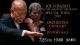 �u�v�Ώ��~���C�����E�t�B���n�[���j�[�ǌ��y�c �X�y�V�����c�A�[2025 Orchestra Concert at Suntory Hall�v7��17����Hulu�œƐ�z�M �iC�j�v�Ώ��R���T�[�g2025����ψ��� 