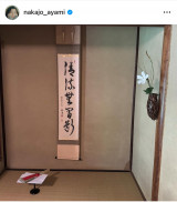 ��������݁u����̂��m�Â͎��[�������̂� �t�W�̂��_�O�v(�ʐ^�̓C���X�^�O����@nakajo_ayami ���) 