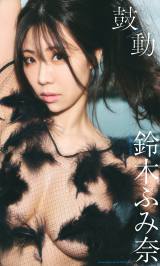 ��؂ӂݓ�=�w�T���v���C�{�[�C�x(�W�p��)30&31�� (C)�����c�C/�W�p�� 