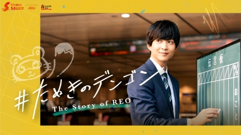 �剛�i��ؐm�j�̕��ꁁ�V���[�g�h���}�w�����ʂ��̃f���S���x7��14����薳���z�M�X�^�[�g 