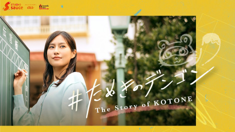 �Չ��i�P���S���j�̕��ꁁ�V���[�g�h���}�w�����ʂ��̃f���S���x7��14����薳���z�M�X�^�[�g 