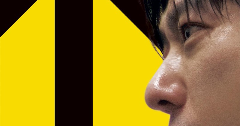 二宮和也主演『8番出口』“まさか”のIMAX上映決定＆最新特報解禁