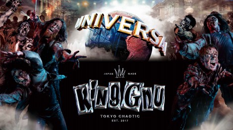 USJ�w�]���r�E�f�E�_���X�x�V�y�Ȃ�King Gnu�Ɍ���@�摜�񋟁F���j�o�[�T���E�X�^�W�I�E�W���p�� 