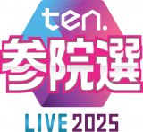 20wten.Q@ICu2025xS(C)ytv 