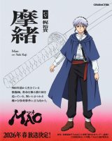 �wMAO�x�A�j������2026�N�t�ɕ��� �iC�j���������q�^���w�ف^�uMAO�v����ψ��� 