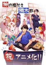 �w�_�̒�t����ؓ@�x�e���r�A�j���� 