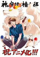 �w�_�̒�t����ؓ@�x�e���r�A�j���� 