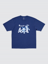 �l�C�A�[�e�B�X�g���Ǝ��̃X�^�C���ŃL�����N�^�[��`�����R���N�V�����@�uDisney Art UT�vFujio Productions 