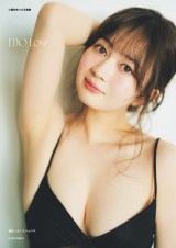 �Z�u���l�b�g����ŃJ�o�[��(�т���)=�]�ėT��3rd�ʐ^�W(�^�C�g������)�B�e/�J�m�E�����E�} (C)������ 