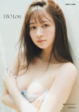 ��SKE48�]�ėT�ށA�����W�F���[���O�������ʂ�悤�ȑf���� �ʐ^�W�^�C�g��&�J�o�[�J�b�g���� 