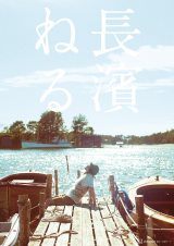 ZJhʐ^Ww_˂xSONYŕ\ Be:[R(C)uk 