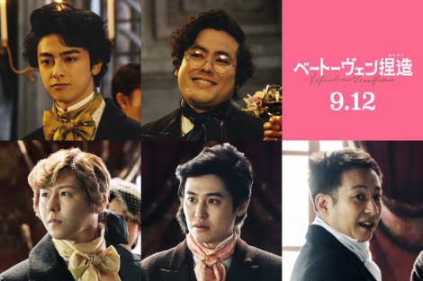 �V�L���X�g�����\���ꂽ9��12�����J�f��w�x�[�g�[���F���s���x���iC�j2025 Amazon Content Services LLC or its Affiliates and Shochiku Co., Ltd. 