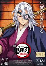  (C)ᓻĐ/WpЁEAjvbNXEufotable 