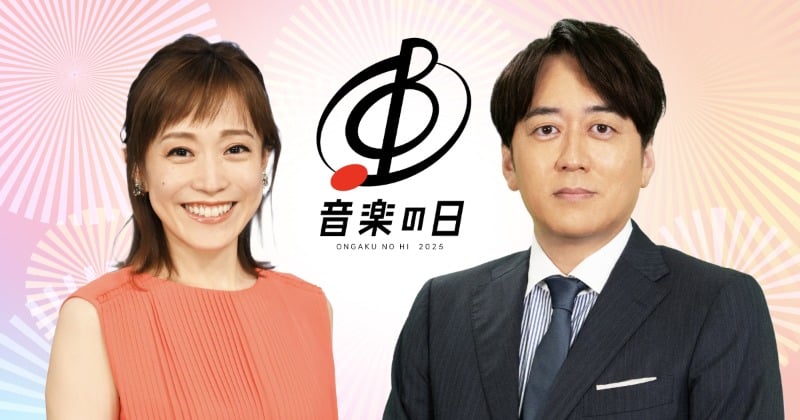 『音楽の日2025』ダンス企画参加メンバー第2弾発表 STARTO ENTERTAINMENT ...