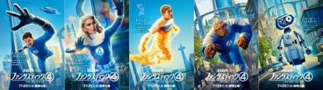 �f��w�t�@���^�X�e�B�b�N�S�F�t�@�[�X�g�E�X�e�b�v�x�i7��25���A���ē������J�j �iC�j 2025 20th Century Studios / �iC�j and 2025 MARVEL. 