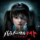 �yApp Store iPhone�Q�[���`���[�g�z�w�p���m�[�}���i�C�g�`���s�v�c�`�x�����o��TOP3����(7/7�`13) 