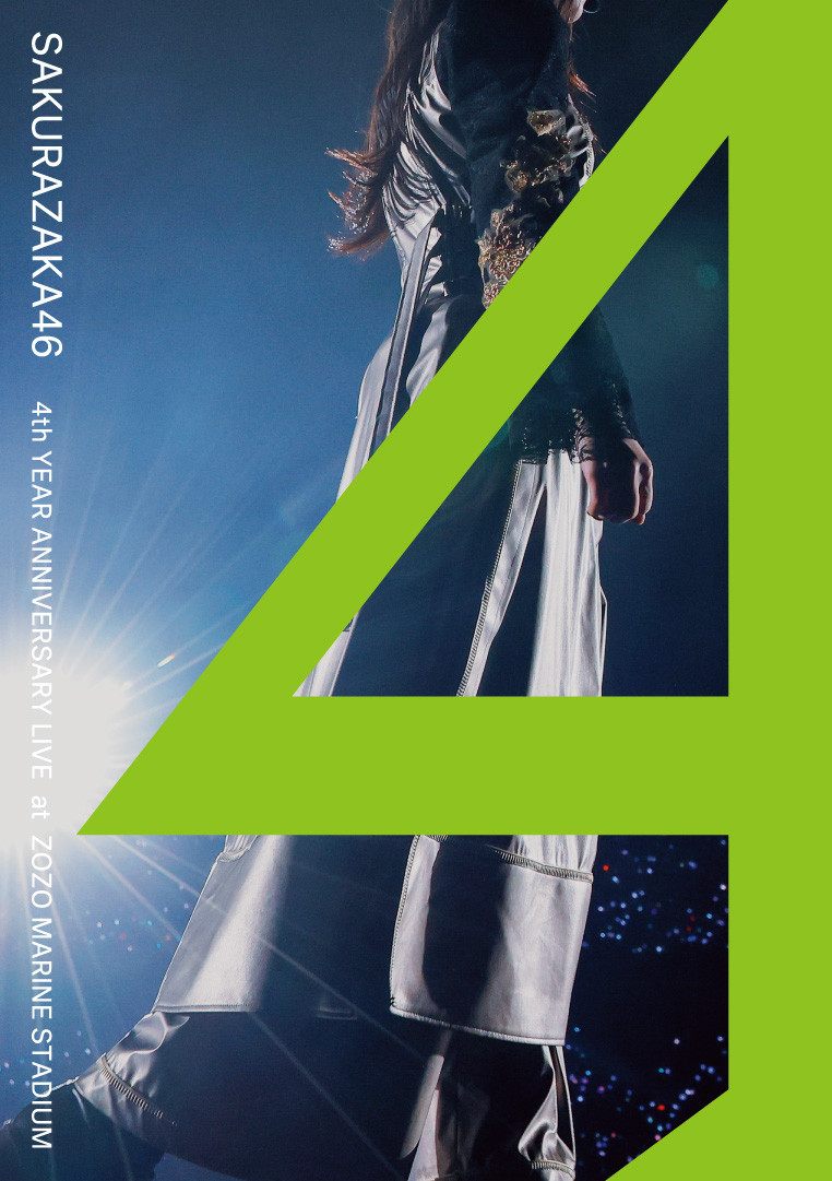 櫻坂46 生写真　コンプ　4th year anniversary アニラ 守屋麗奈 櫻坂46 生写真 「4th YEAR ANNIVERSARY LIVE」 ライブ