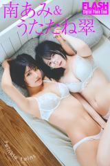 �삠�݁A�������ː�(C)������/�T��FLASH �ʐ^����t�^�C�` 