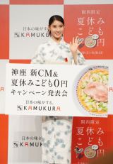 �w�ǂ��Ƃ�ڂ�_�� �VCM&�ċx�݂��ǂ�0�~�L�����y�[�����\��x�ɓo�ꂵ���y�����P(C)ORICON NewS inc. 