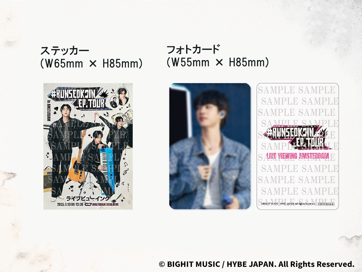 BTS ジン JIN VIP 入場特典 ポーチ＆ピンバッジ アムステルダム BTS WORLD]ピンバッジ【Jin】 | KOBUNSHA SELECT SHOP | [BTS