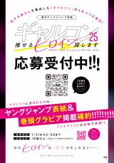 �W�p�Ёw�M�����R���x4�N�Ԃ�J�Â� 