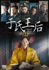 �؍����㌀�w�������@�i�������������j�xDVD�����[�X���AU-NEXT�ɂĐ�s�z�M���iC�jTVING Co., Ltd, All Rights Reserved. 