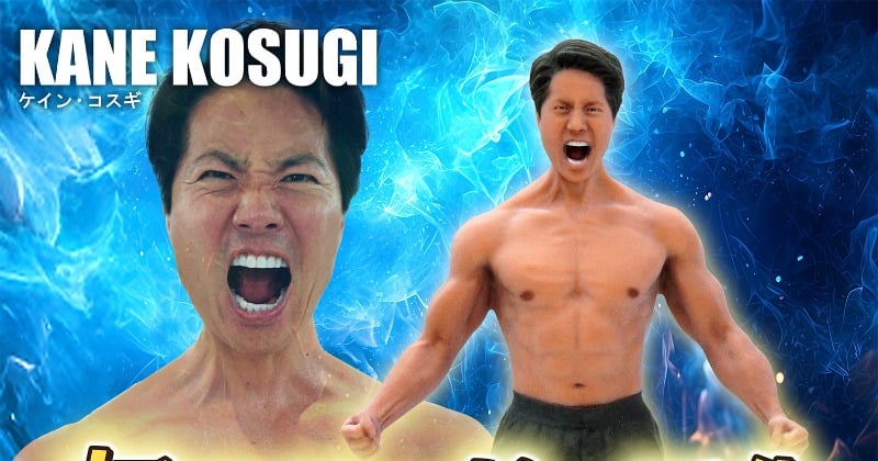ケイン・コスギ、初のフィギュア化 パーフェクトボディをパーフェクトに再現