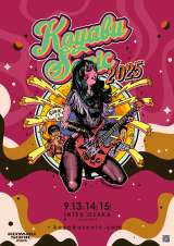 �wKOYABU SONIC2025�x��2�e�o���҂𔭕\ 