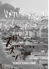 �A���_�[�j���W�� 